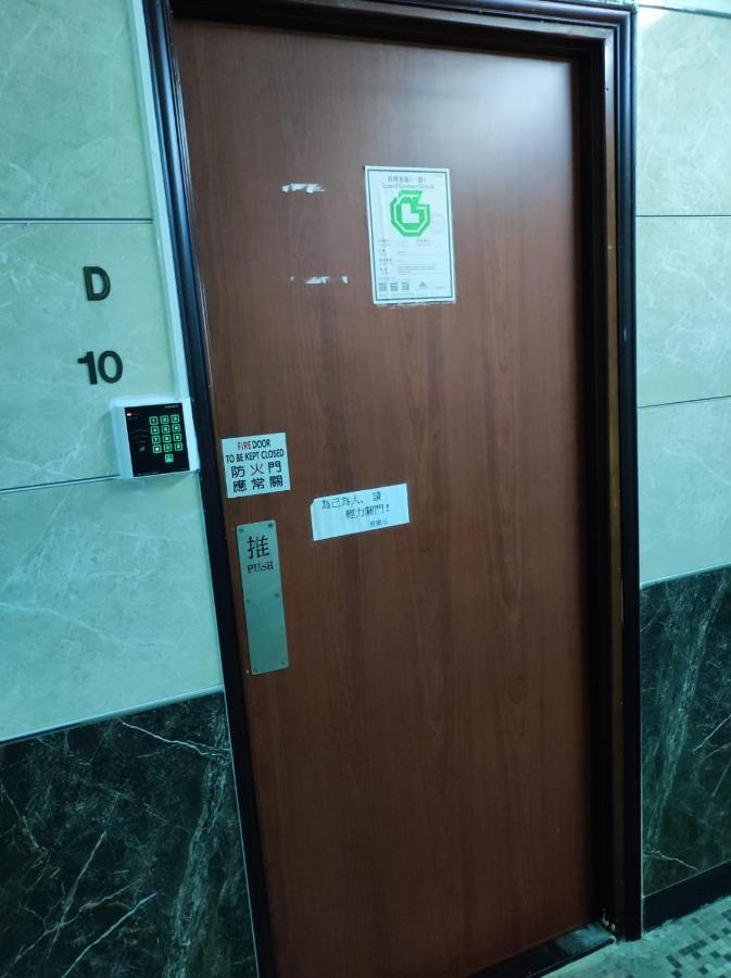 National Inn Hongkong Eksteriør billede